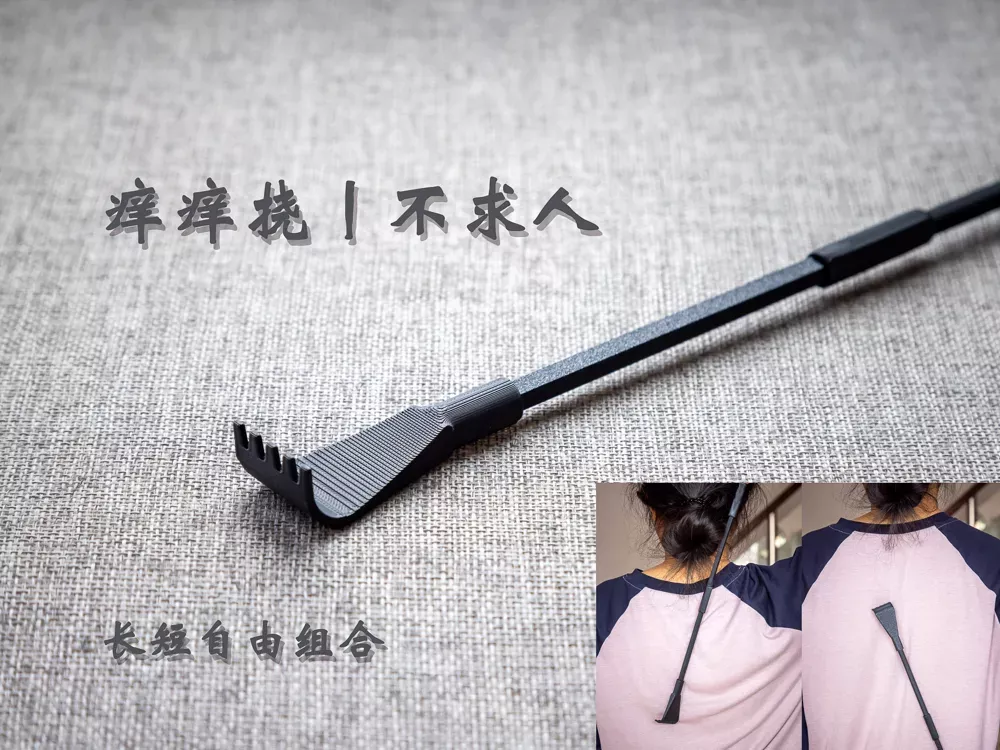 Adjustable Long Handle Body Scratcher 3D print model