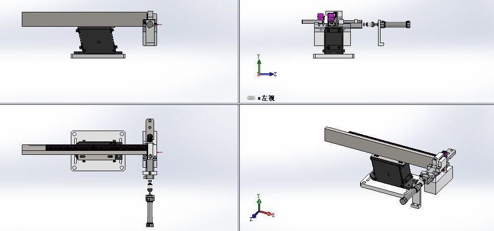 A vibrating disc feeding mechanism 3D model_4