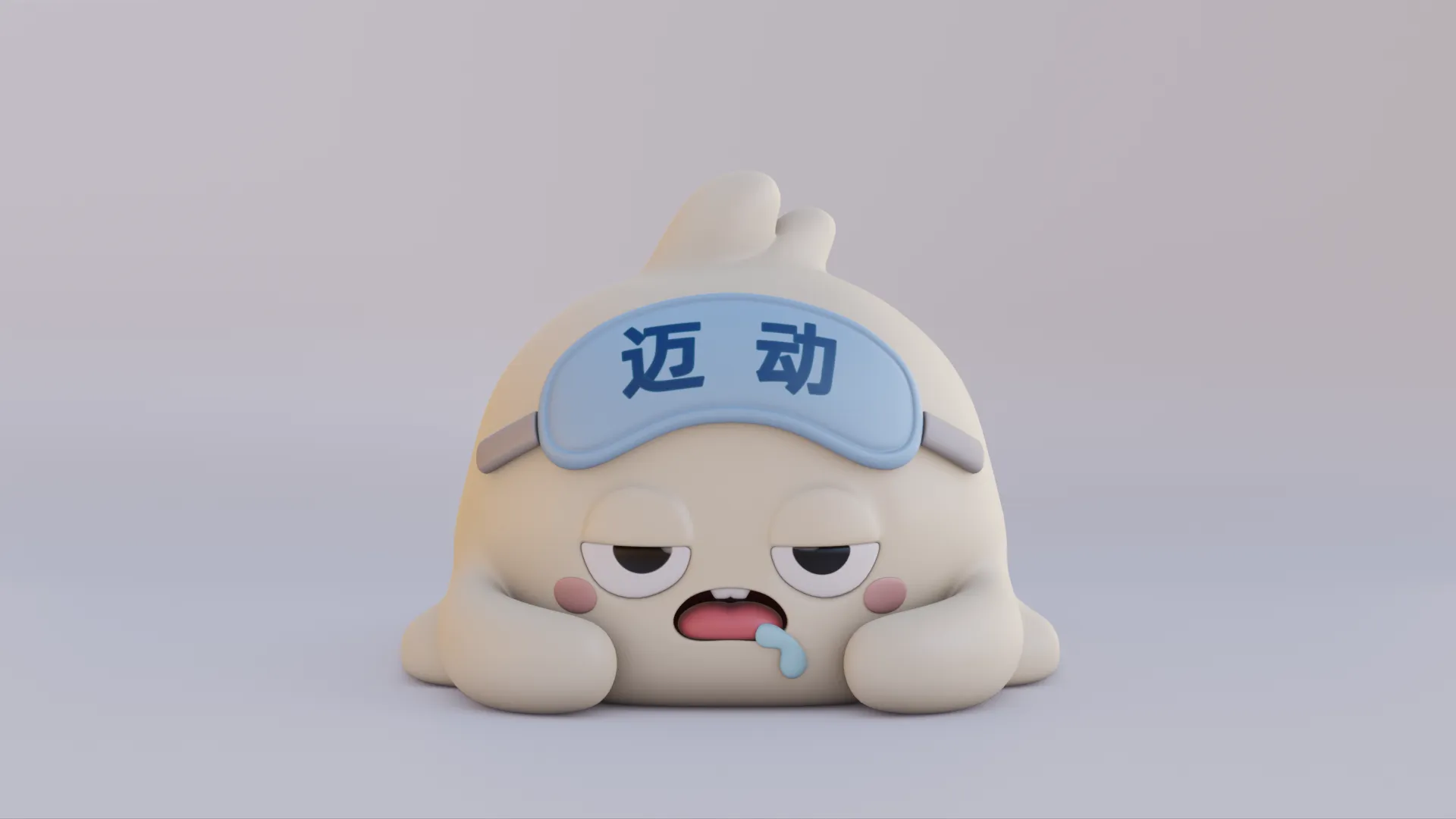 3D model Cute Lazy Monster PBR 3D Model Stylized Creature Render Toy VR ...