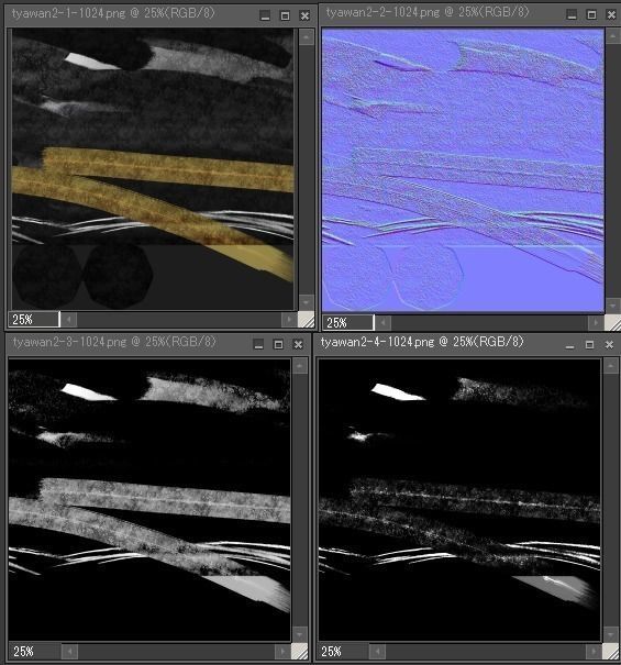 tyawan2-1 ball Low-poly 3D model_9