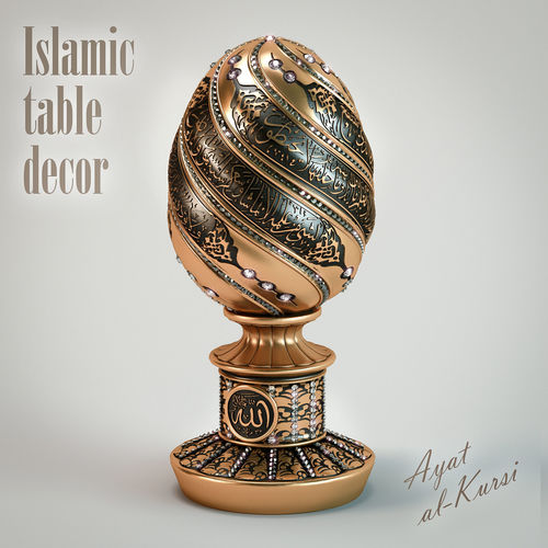 Gold Ayat al Kursi egg islamic table decor 3D model