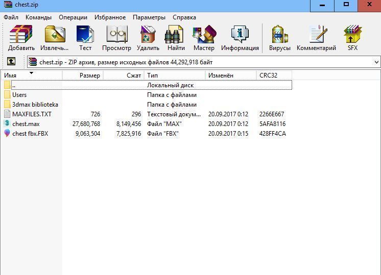 trunk wooden chest 3D model_6
