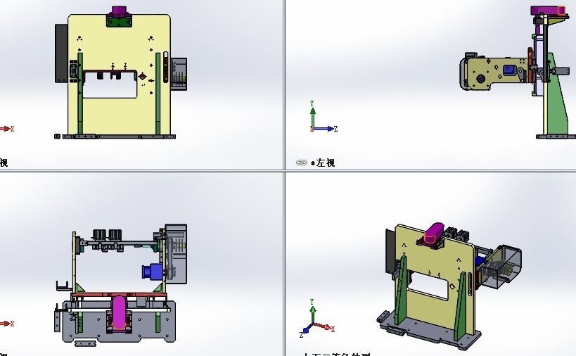 rotating mechanism 3D model_4