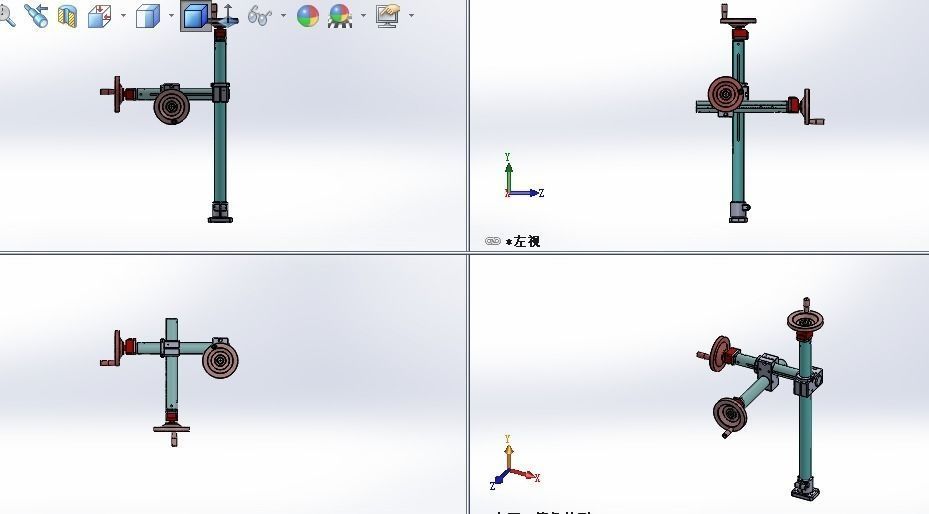 XYZ axis  fine-tuning  handle 3D model_8
