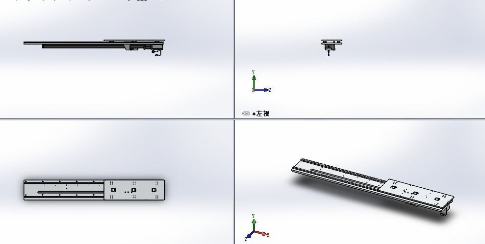 Ultra long stroke slide rail module-fine tuning 3D model_4
