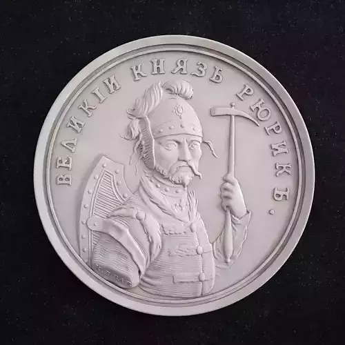 coin Grand Duke Rurik