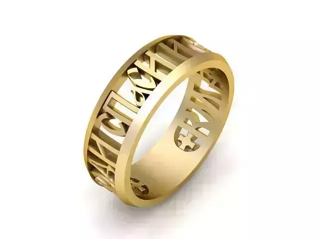 Ring R0470 