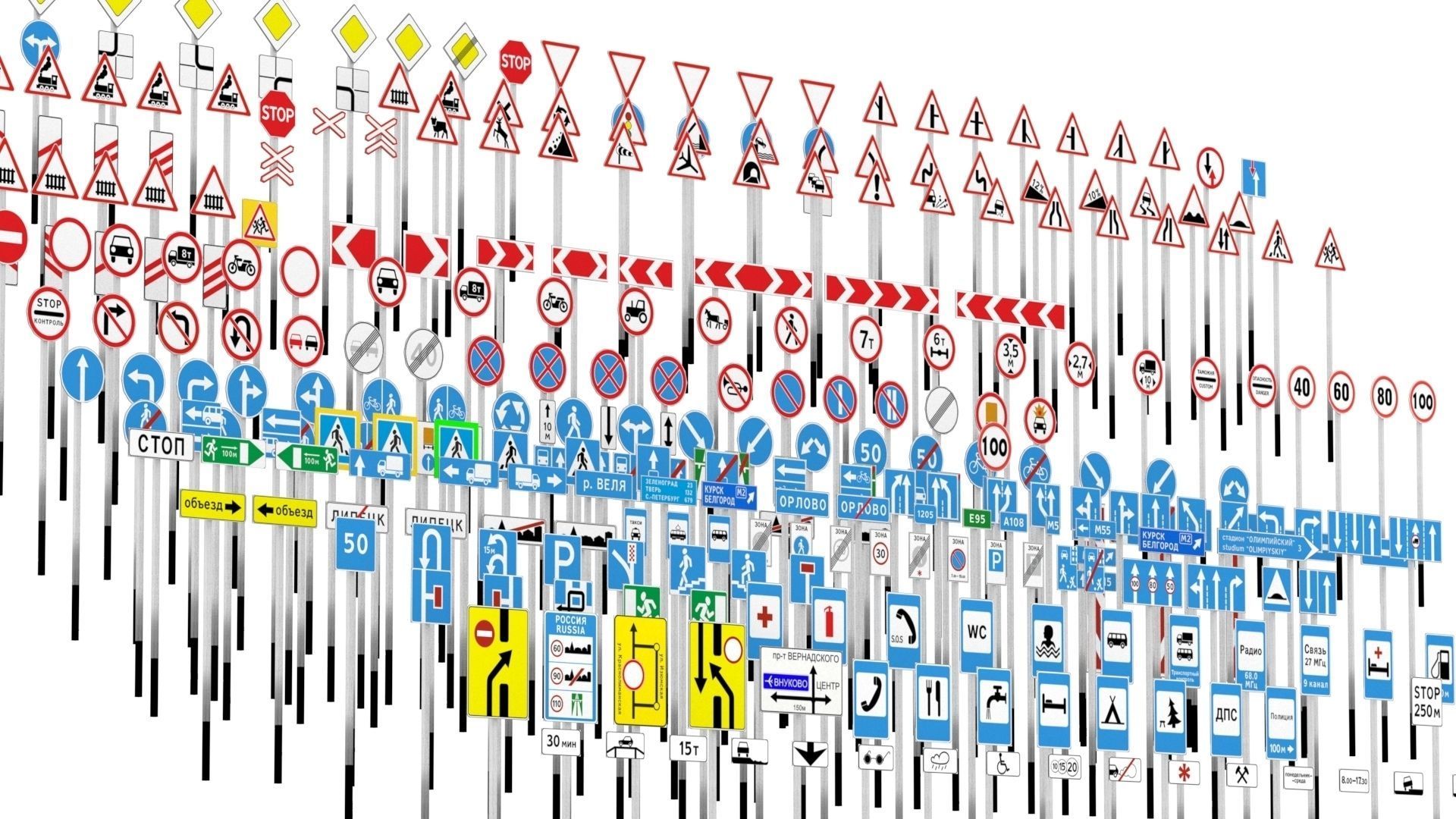 Road Signs FULL Set Low-poly 3D model_6