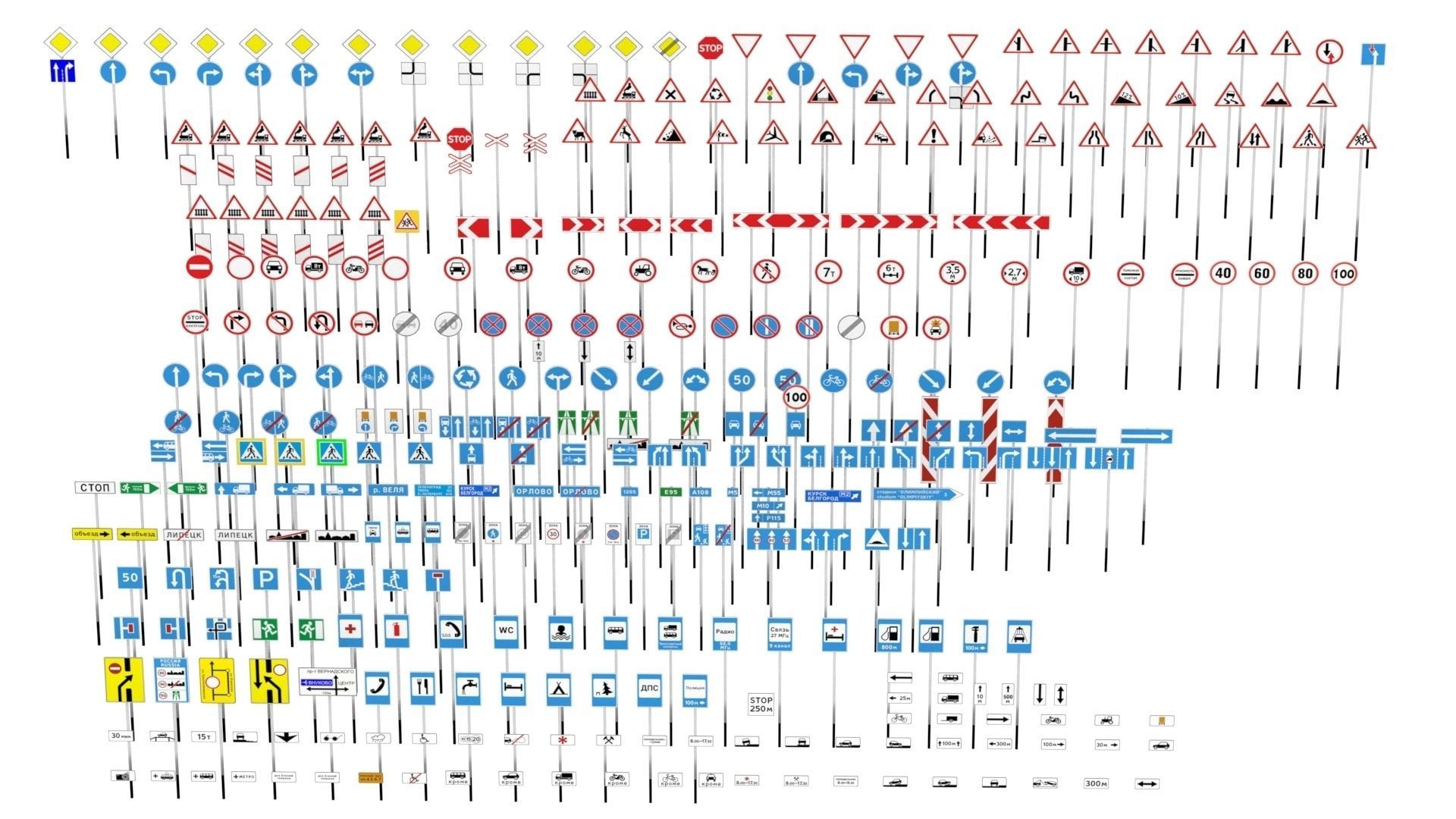 Road Signs FULL Set Low-poly 3D model_1