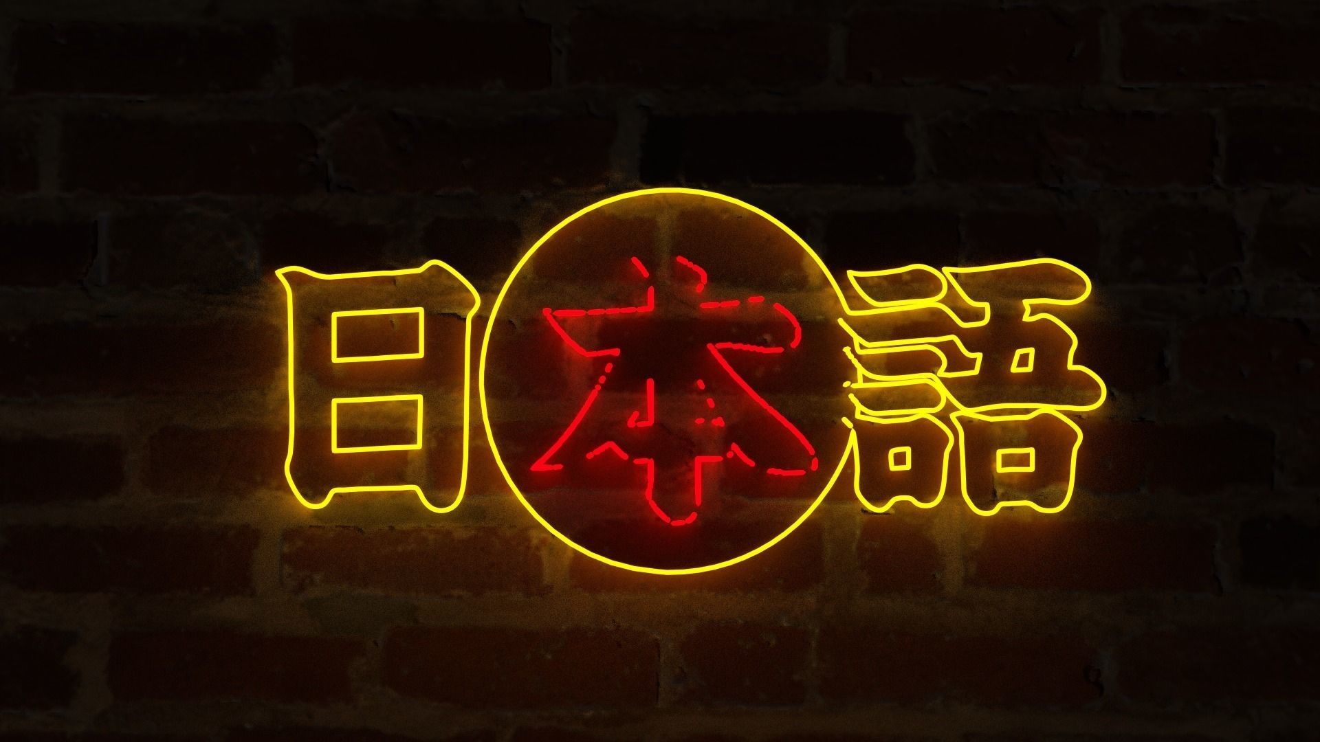 Neon Signs p1 - 14 Assets - Game Ready Low-poly 3D model_13