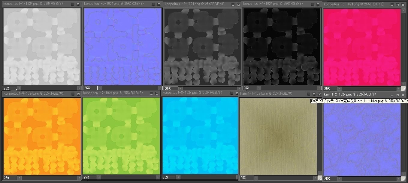 Japanese candy konpeitou1 Low-poly 3D model_9