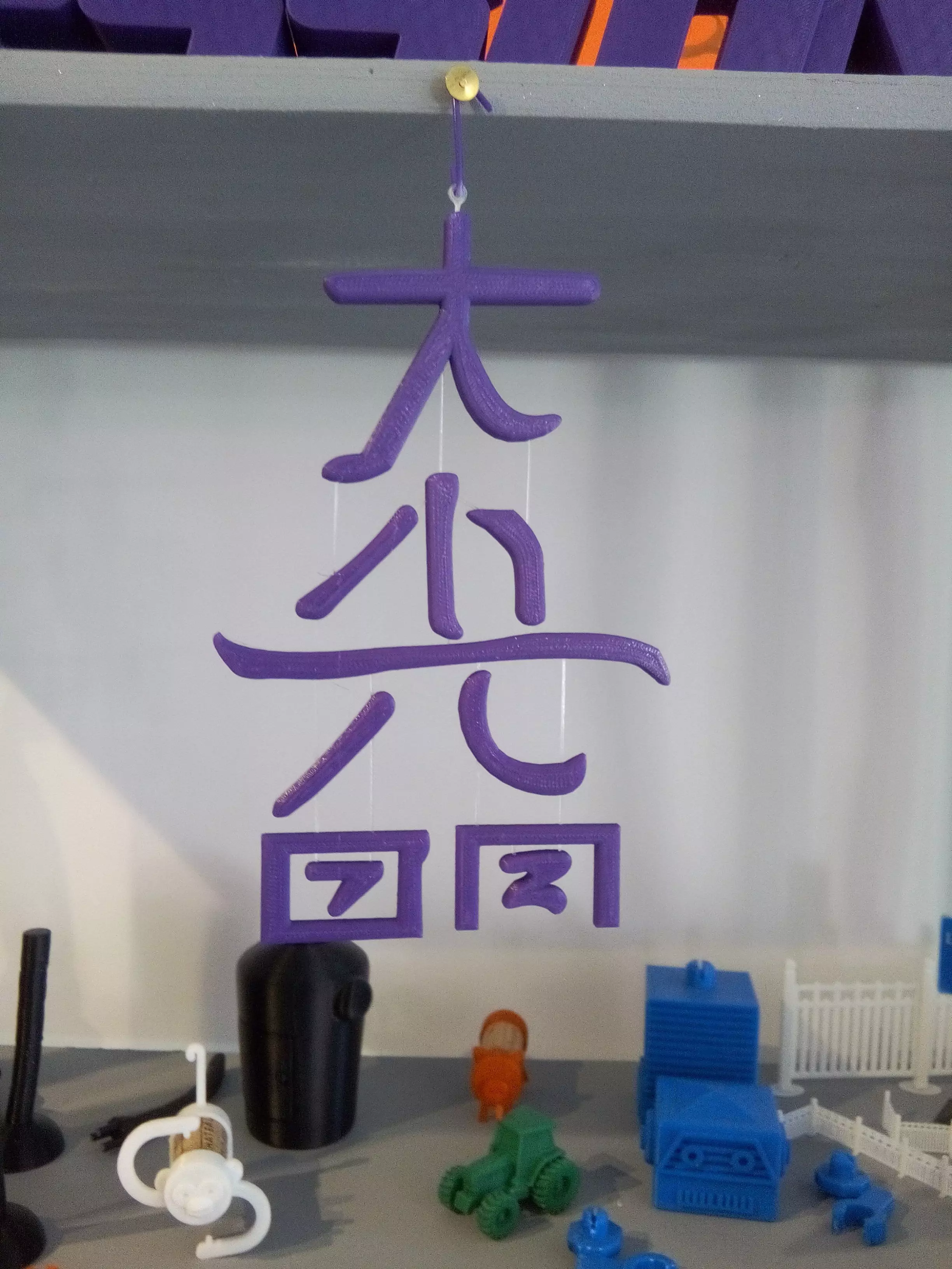 Mobile Dai Ko Myo 3D print model