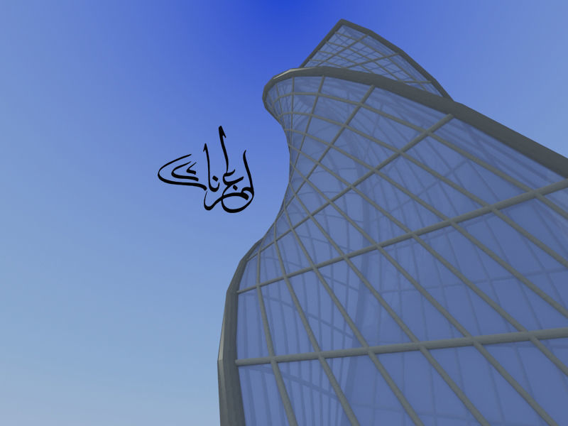 The Twisted tower of Riyadh Low-poly 3D model_6