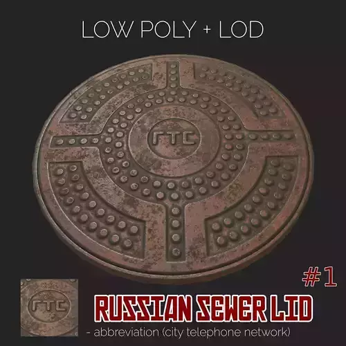 Russian sewer lid - 1