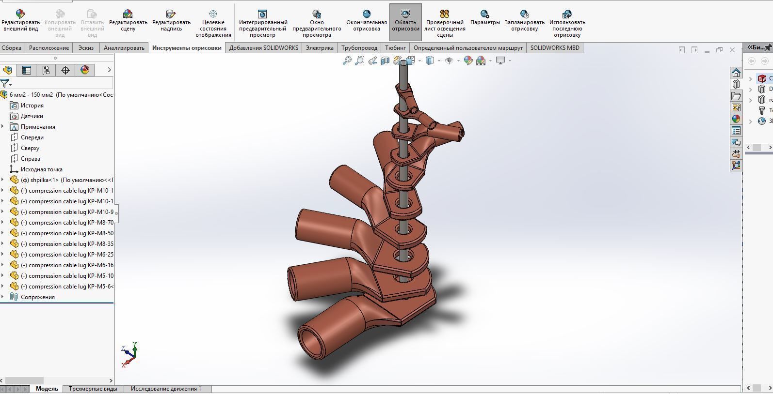Ring cable lugs from KP-M5-6 to KP-M10-150 3D model_3