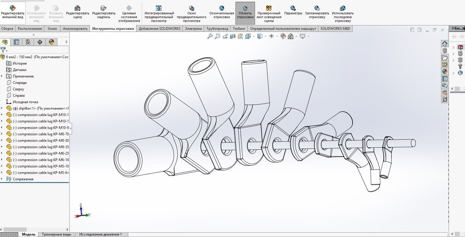 Ring cable lugs from KP-M5-6 to KP-M10-150 3D model_1