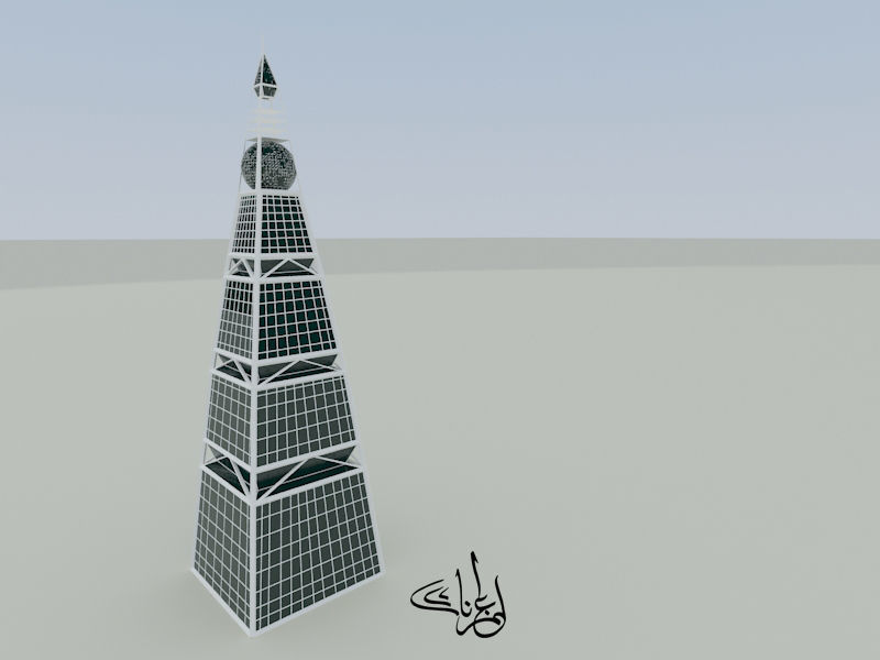 Al-Faisaliyah Tower of Riyadh  3D model_4