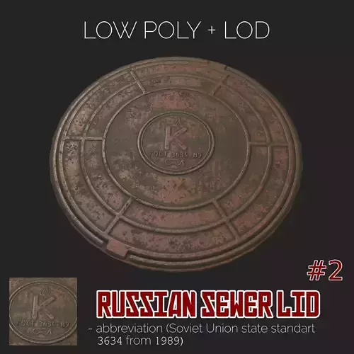 Russian sewer lid - 2