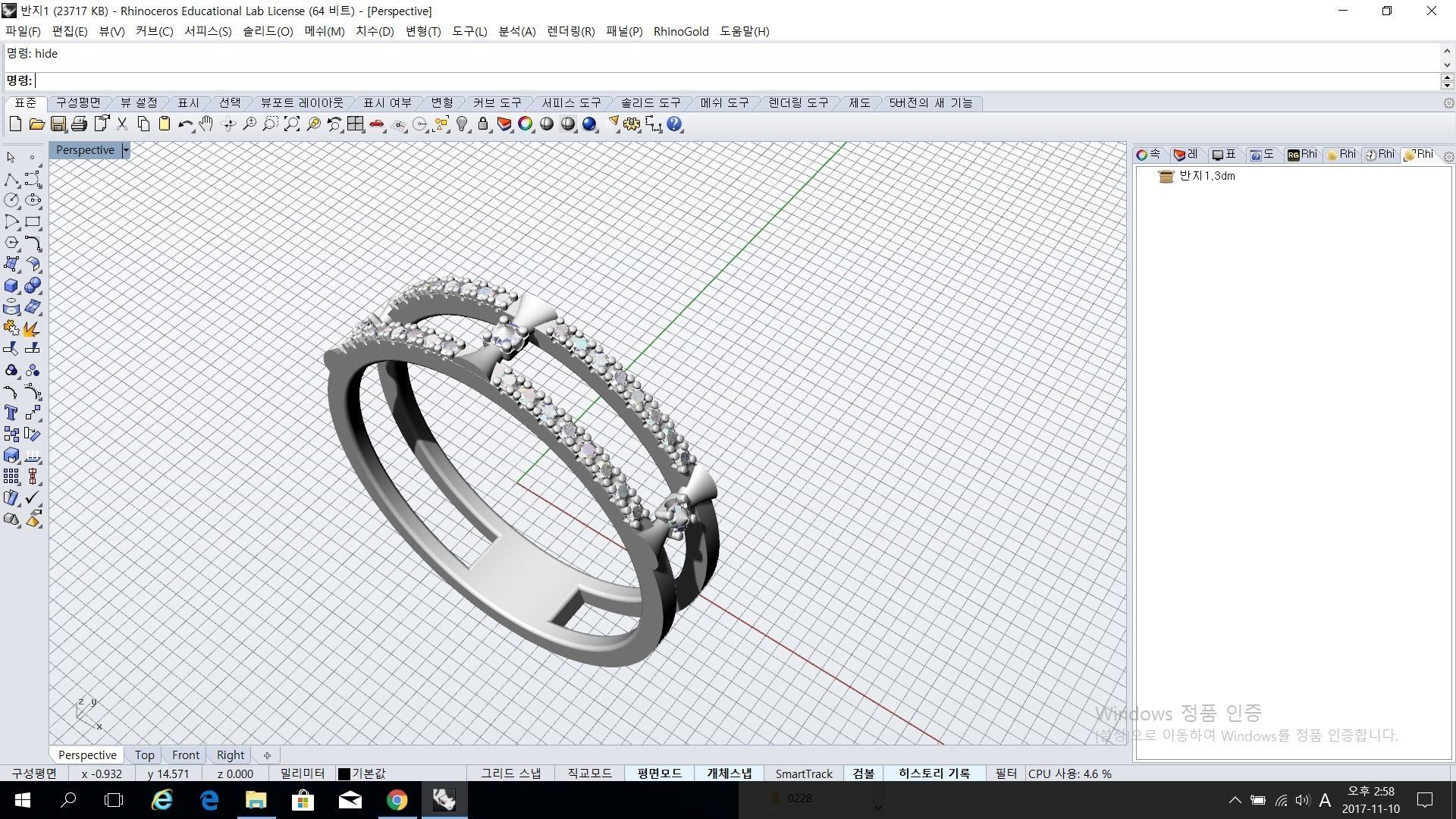 cross ring Free 3D print model