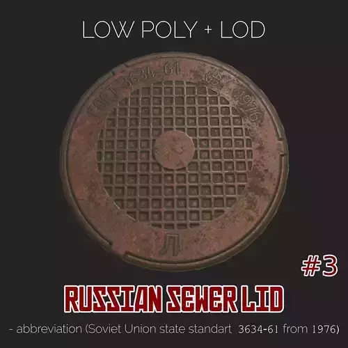 Russian sewer lid - 3