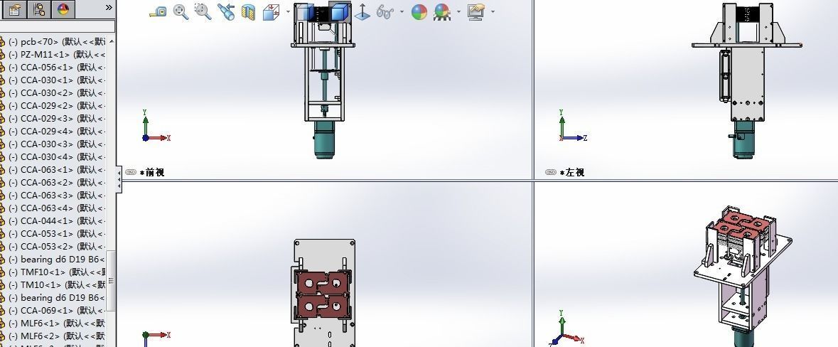 stack machine 3D model_5