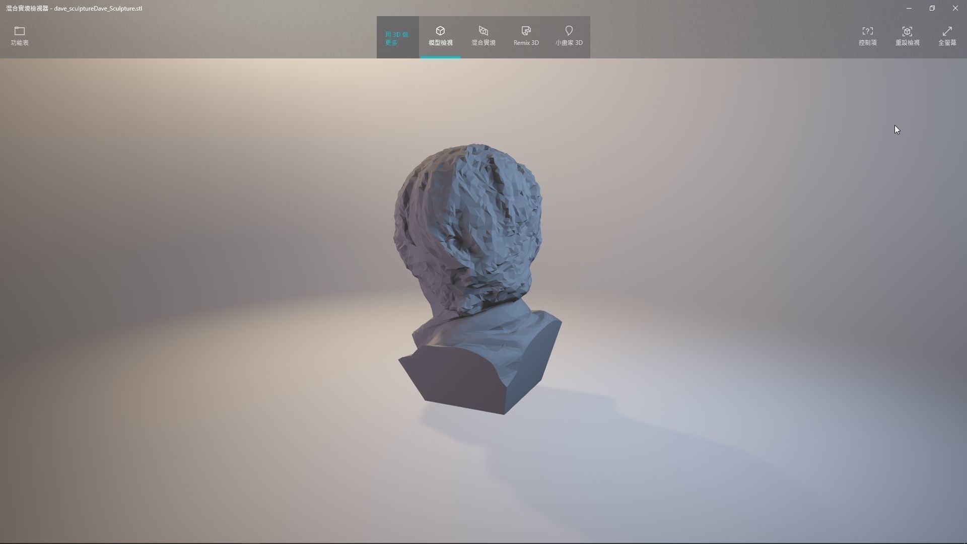 Dave sculpture Free 3D print model_5