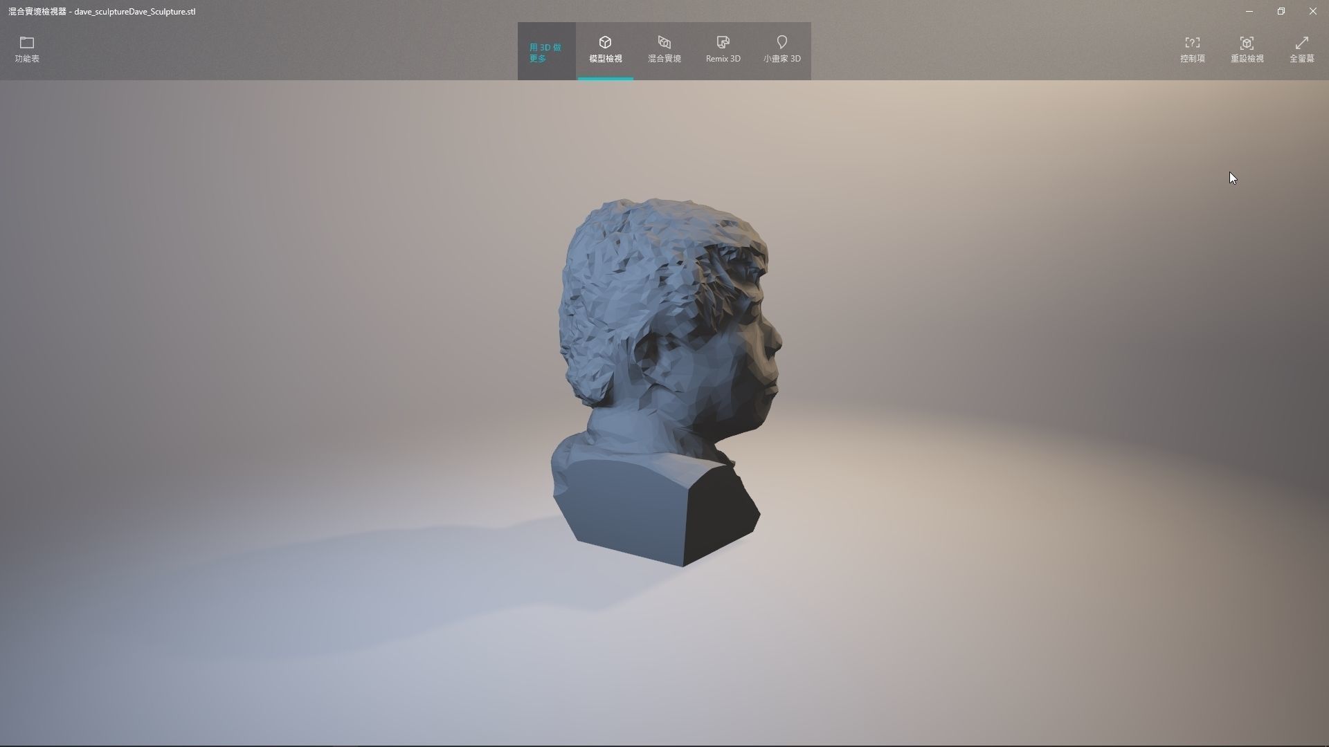 Dave sculpture Free 3D print model_4
