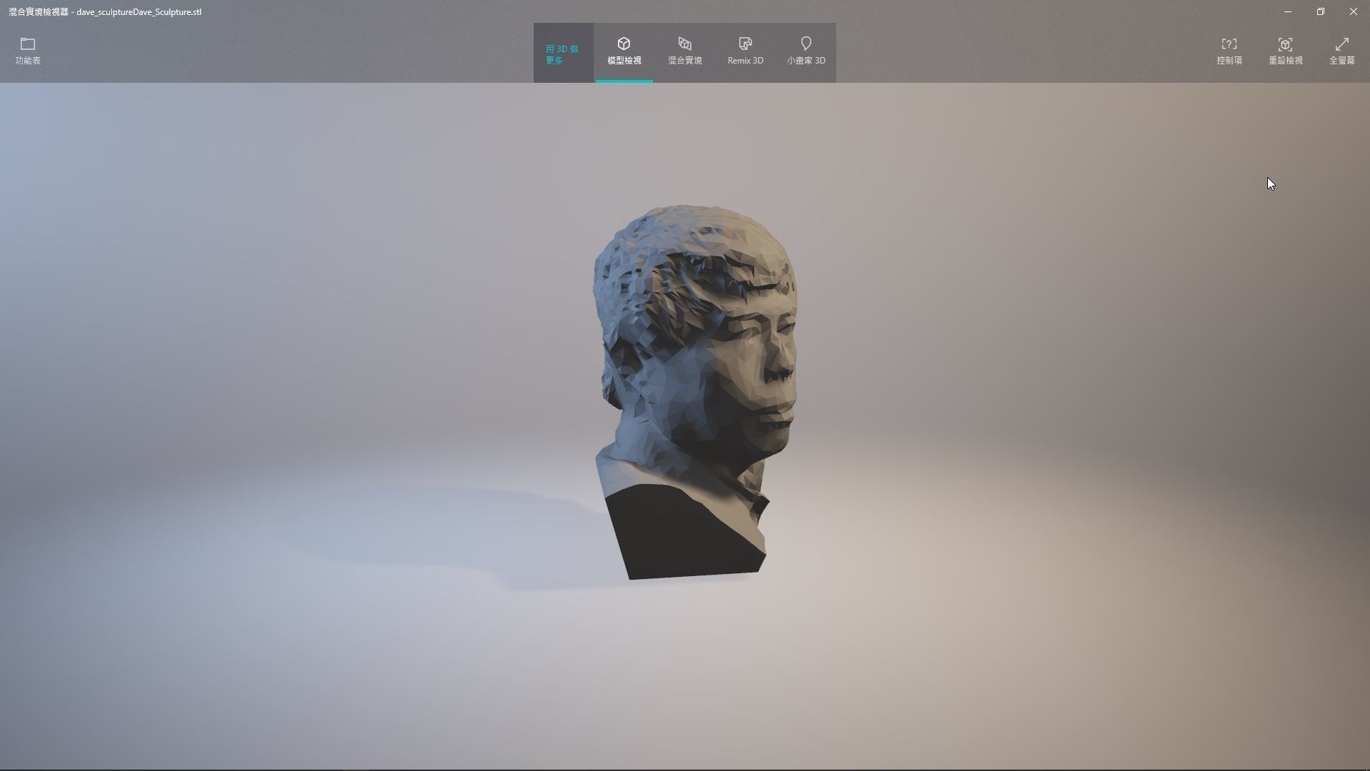 Dave sculpture Free 3D print model_3