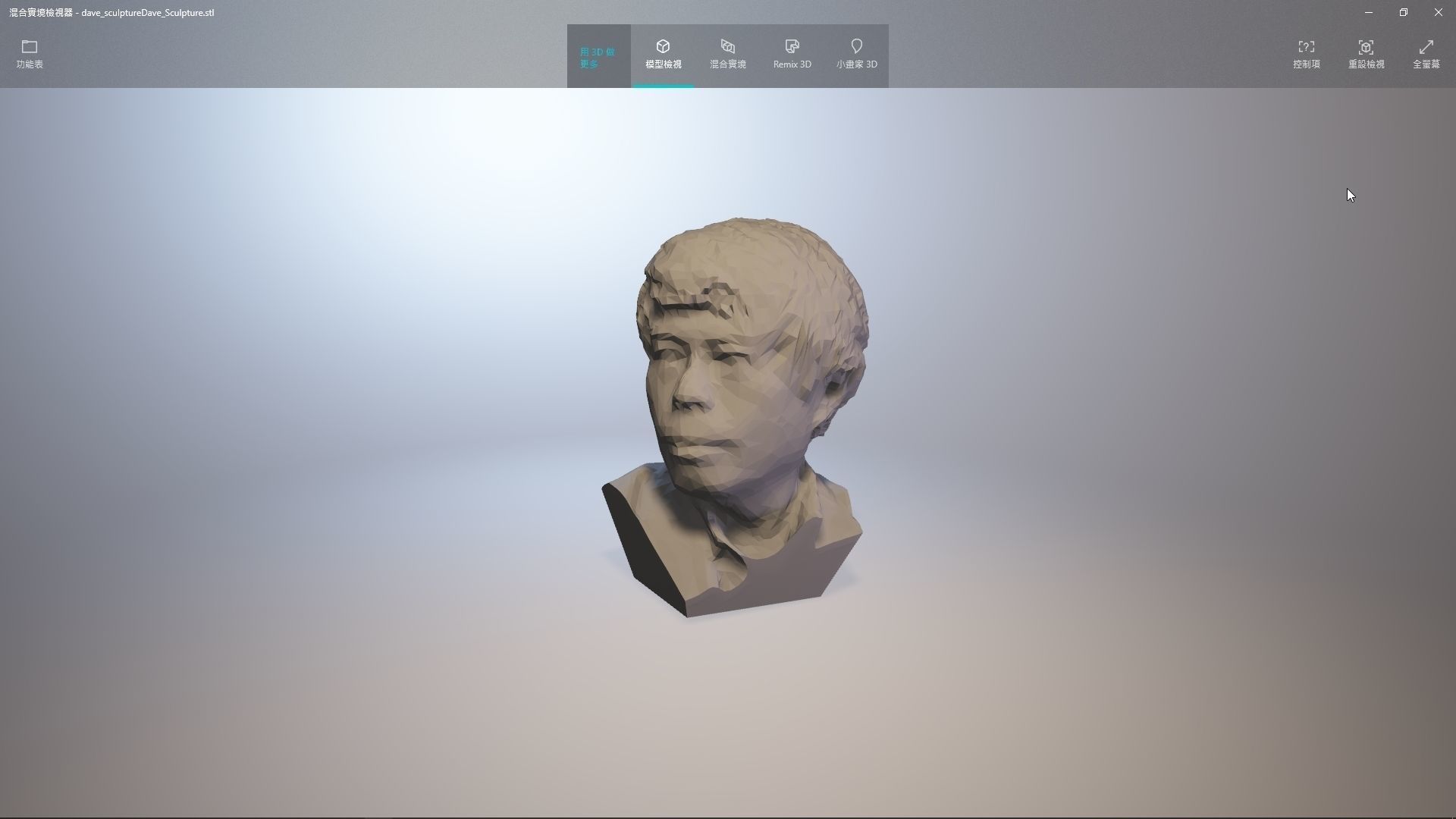 Dave sculpture Free 3D print model_1