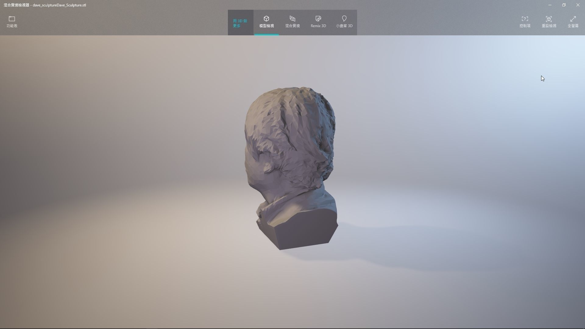 Dave sculpture Free 3D print model_7