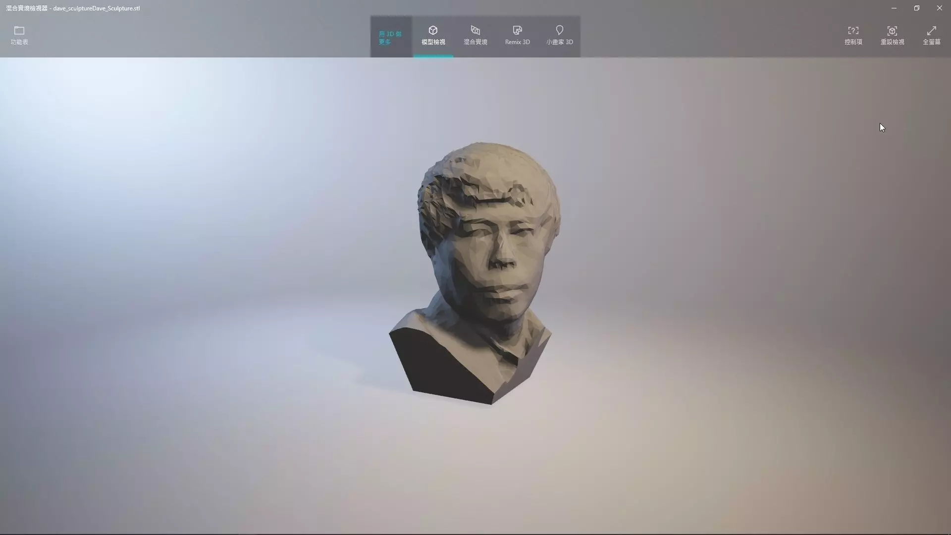 Dave sculpture Free 3D print model_0