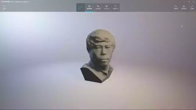 Dave sculpture Free 3D print model