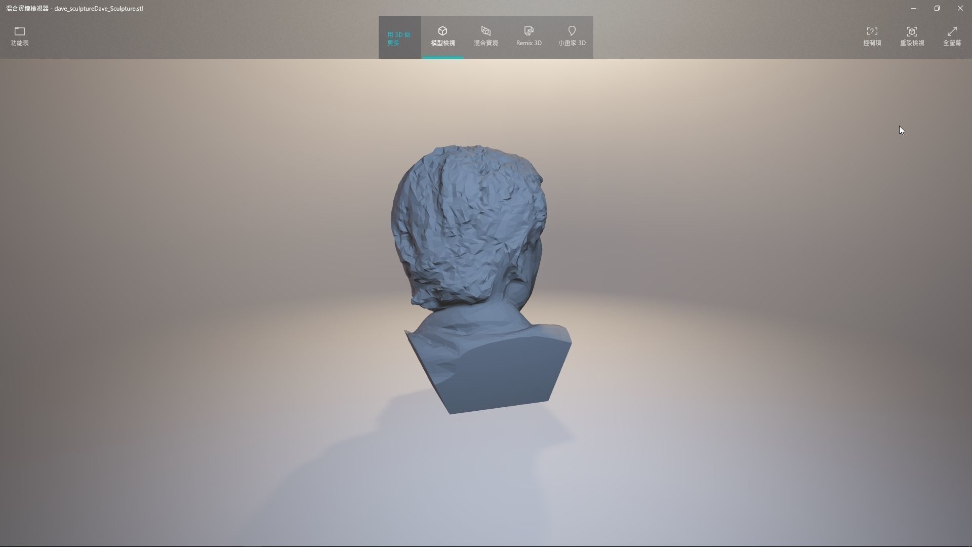 Dave sculpture Free 3D print model_6