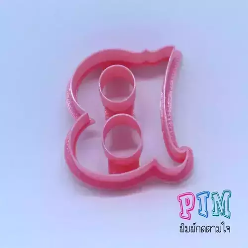 Vintage letter B cookie cutter