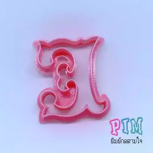 Vintage letter E cookie cutter 3D print model