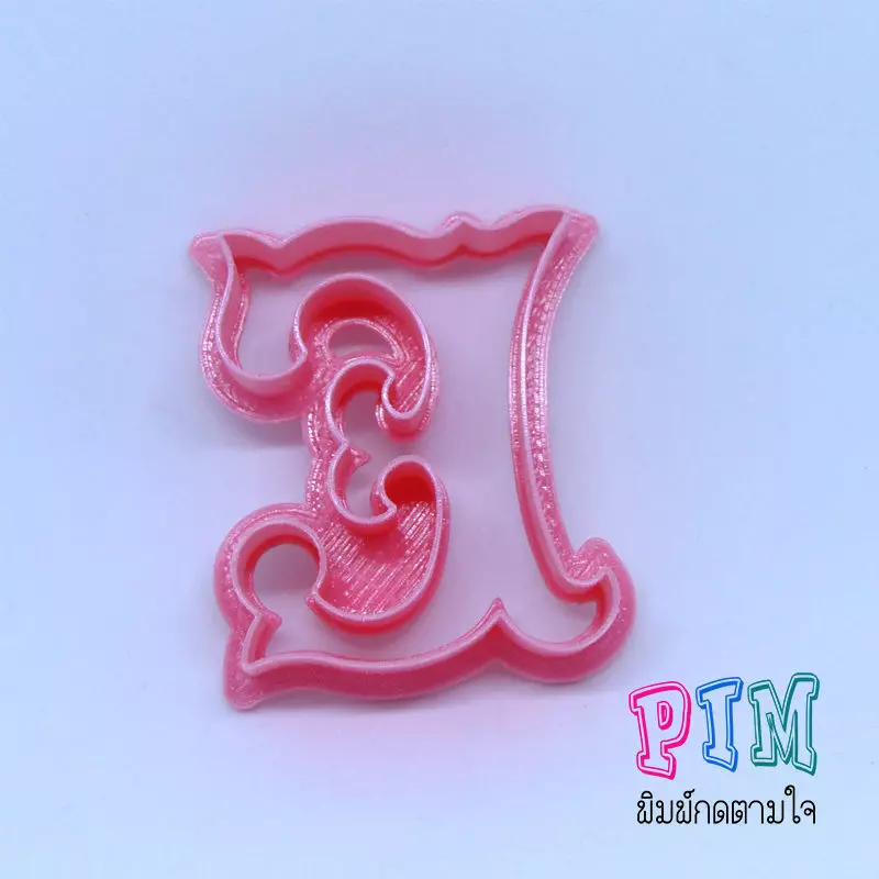 Vintage letter E cookie cutter 3D print model_0
