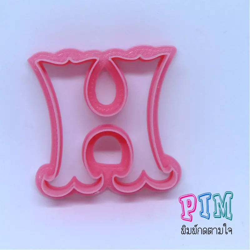 Vintage letter H cookie cutter 3D print model_0