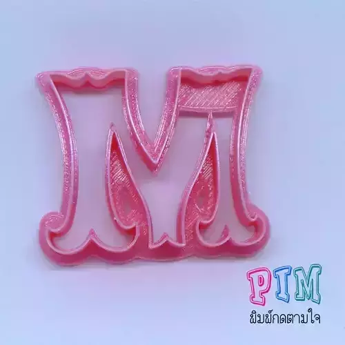 Vintage letter M cookie cutter