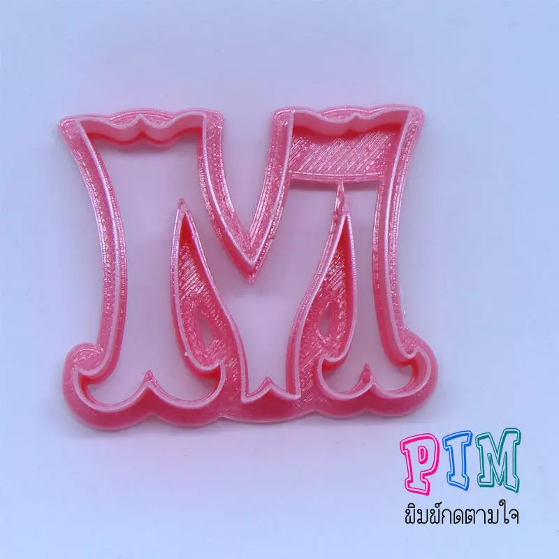 Vintage letter M cookie cutter 3D print model_0