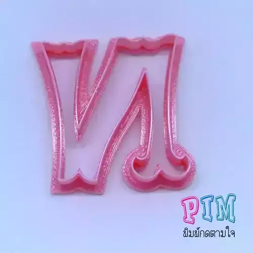 Vintage letter N cookie cutter
