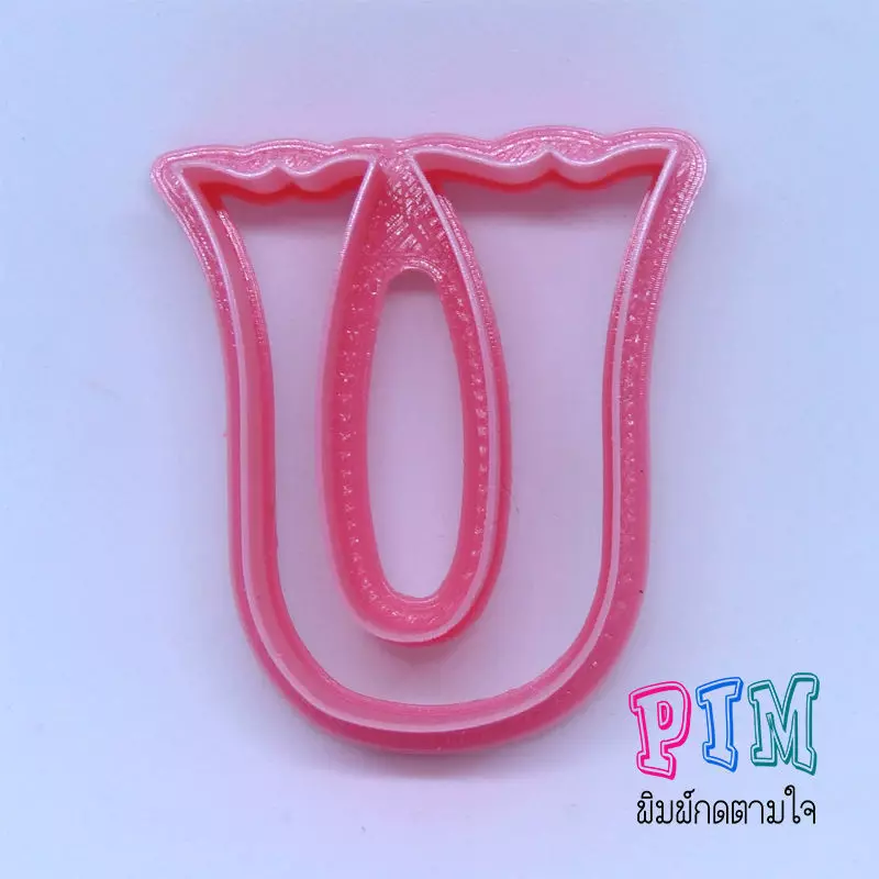 Vintage letter U cookie cutter 3D print model_0