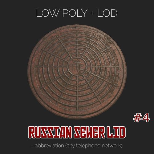 Russian sewer lid - 4 Low-poly 3D model