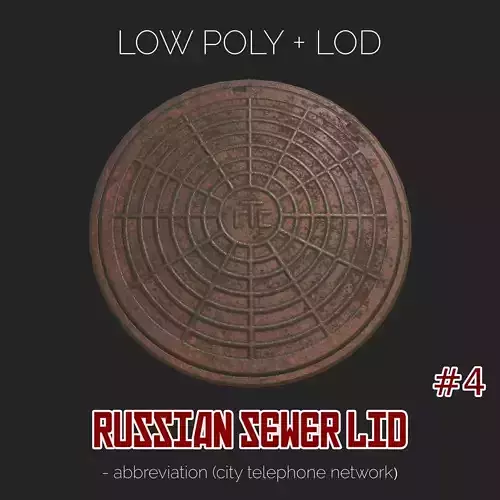 Russian sewer lid - 4