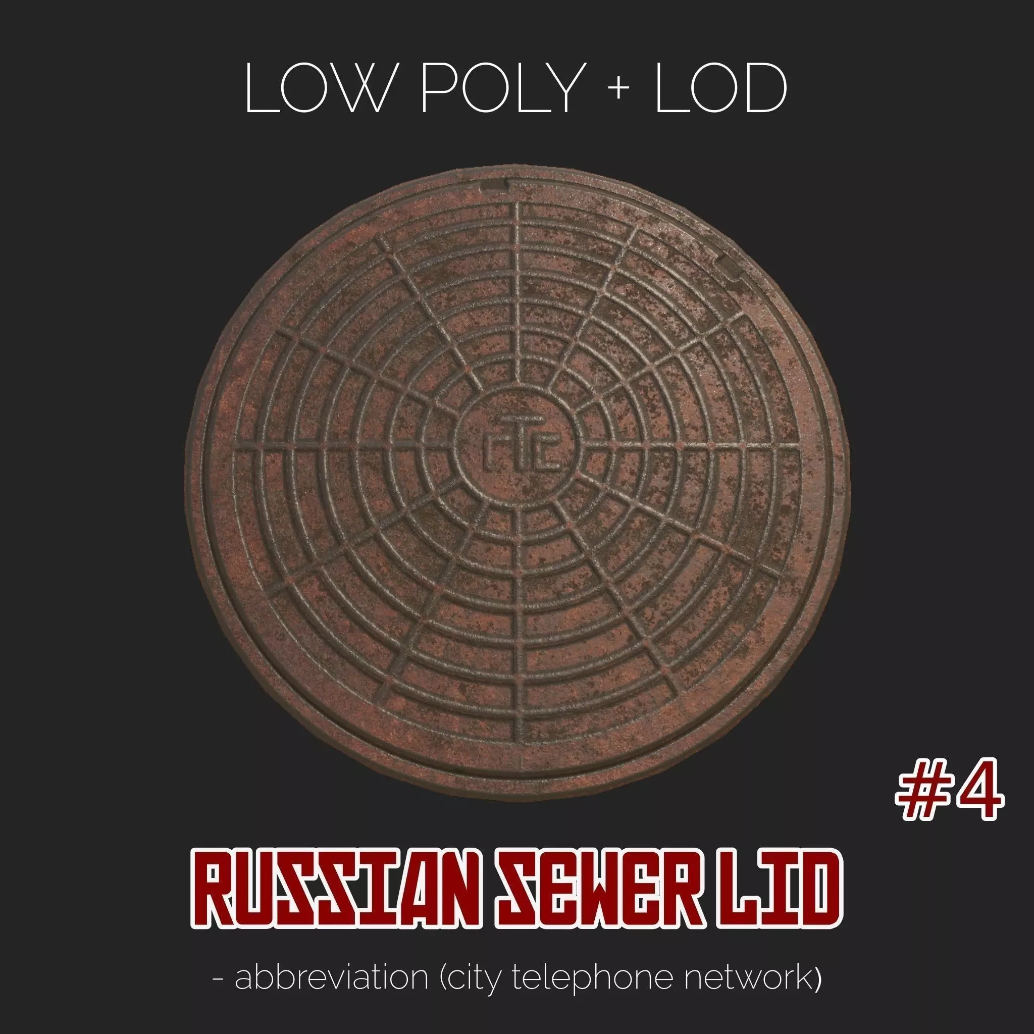 Russian sewer lid - 4 Low-poly 3D model_0
