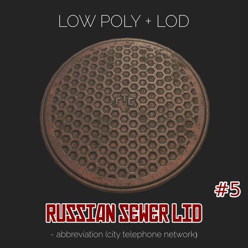 Russian sewer lid - 5 Low-poly 3D model