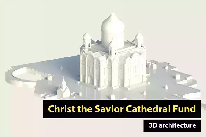 Christ the Savior Cathedral Fund