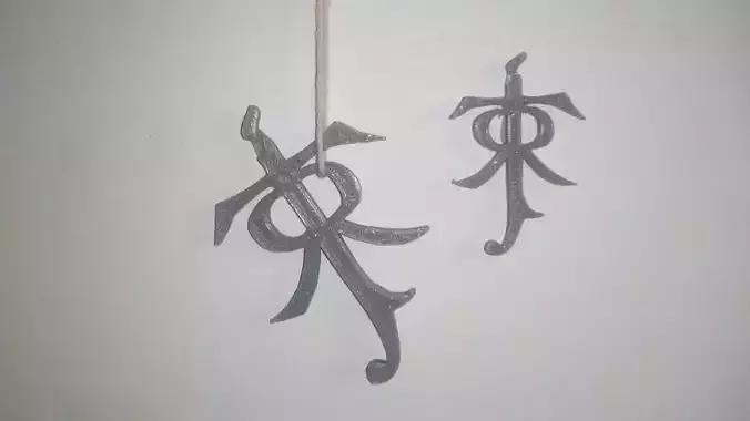 J R R Tolkien Symbol - Lord of the Rings