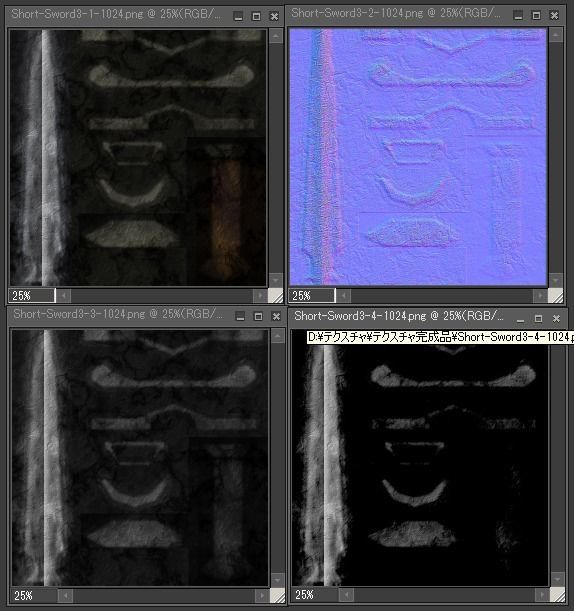 Short Sword3 Low-poly 3D model_8