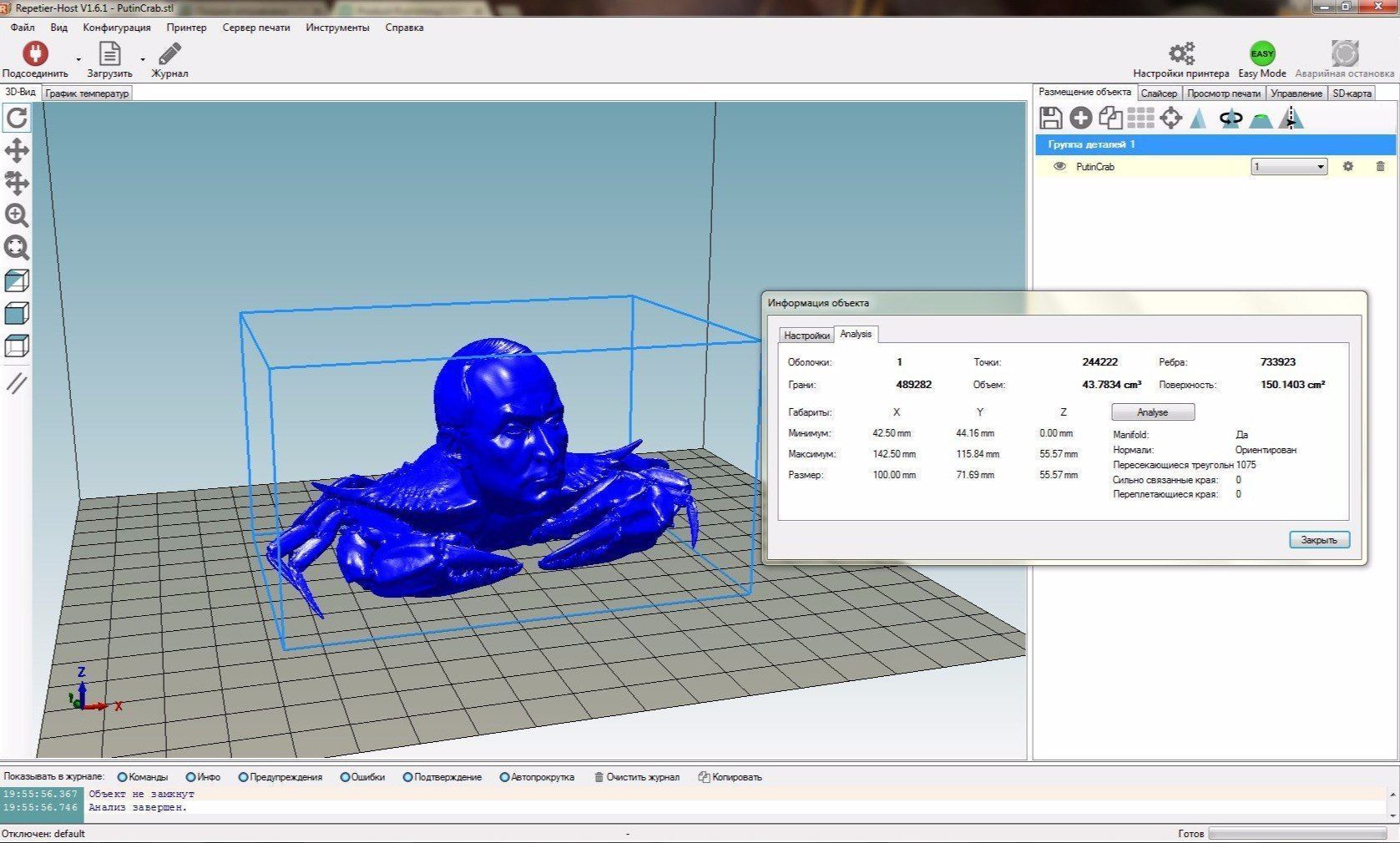 Putin Crab 3D print model_5
