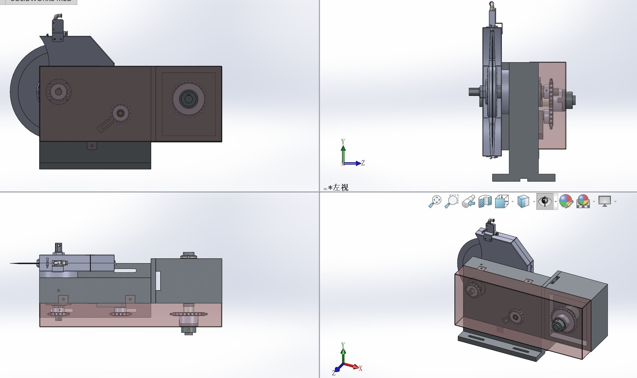 Rotary cutting mechanism 3D model_5